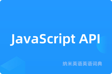 JavaScript API