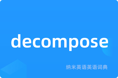 decompose