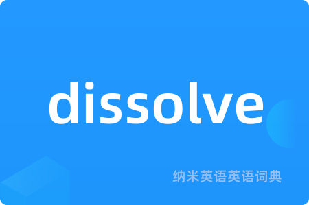 dissolve
