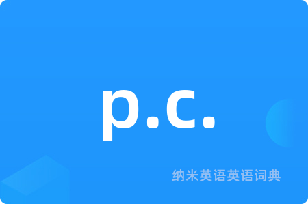 p.c.