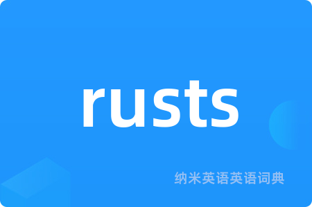 rusts